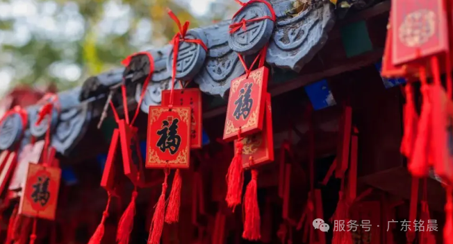 辭舊迎新 · 萬事皆安：2025元旦快樂